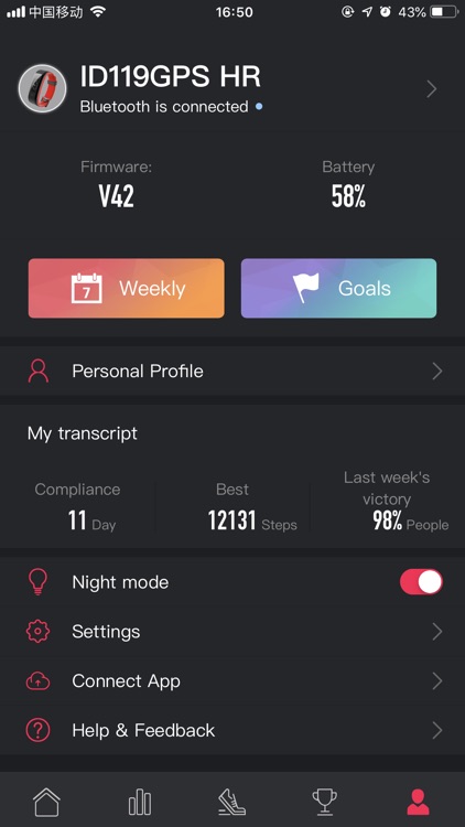 VeryFitPlus screenshot-4