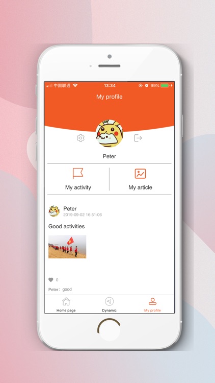 Yilu Colorful screenshot-4