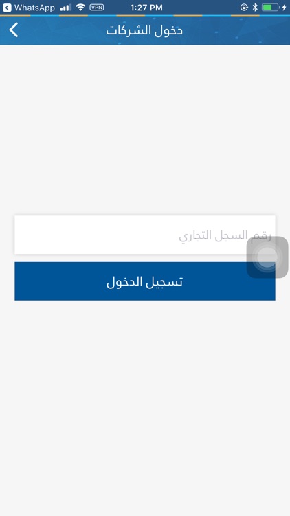 خبراتي - حرس الحدود السعودي screenshot-4