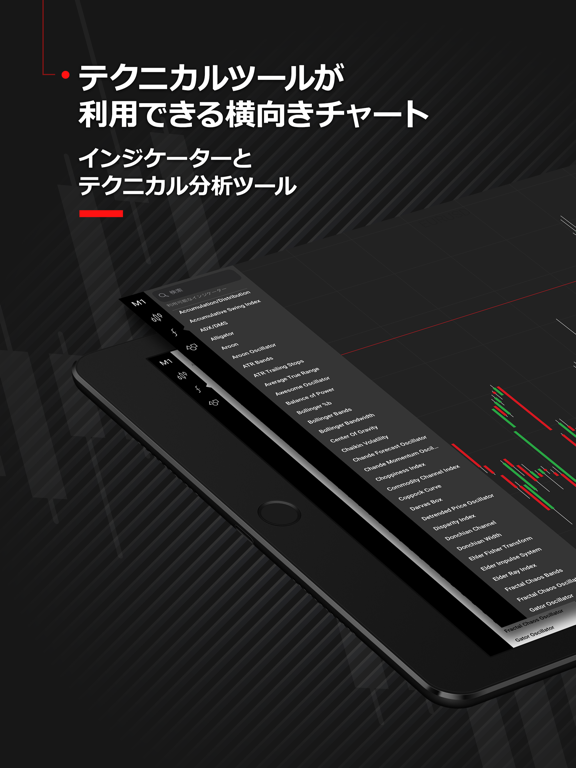 XM - Trading Pointのおすすめ画像7