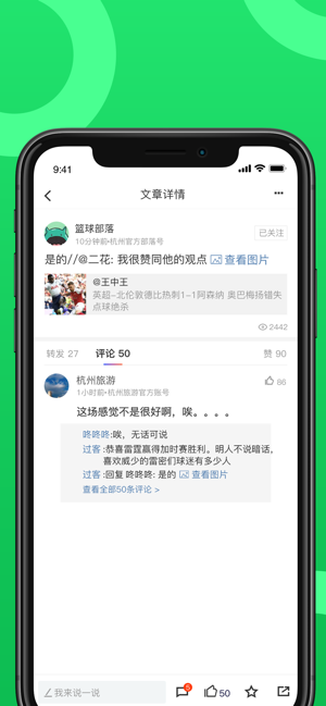 KK部落.(圖3)-速報App