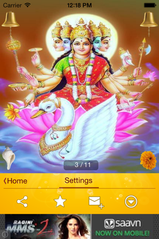 Gayatri Mantra (HD audio) - náhled