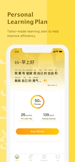 AceChinese-Learn Chinese(圖1)-速報App