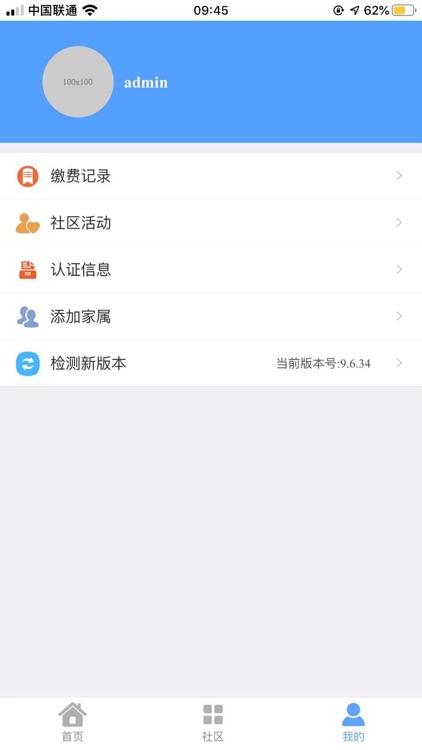 翡翠公馆