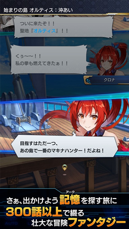 ArkResona -アークレゾナ-
