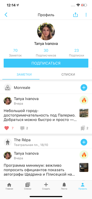 PaperApp — гид от ваших друзей(圖1)-速報App