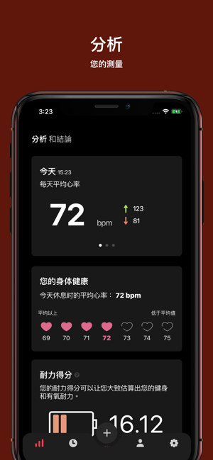 Heart Rate Health - Pulse Log(圖3)-速報App