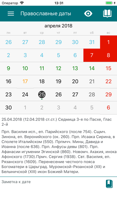 App preview