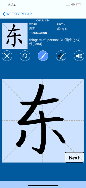 Nihao Chinese(圖3)-速報App