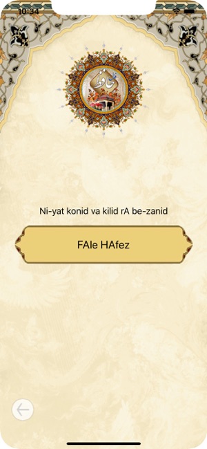 Hafez Bekr(圖5)-速報App