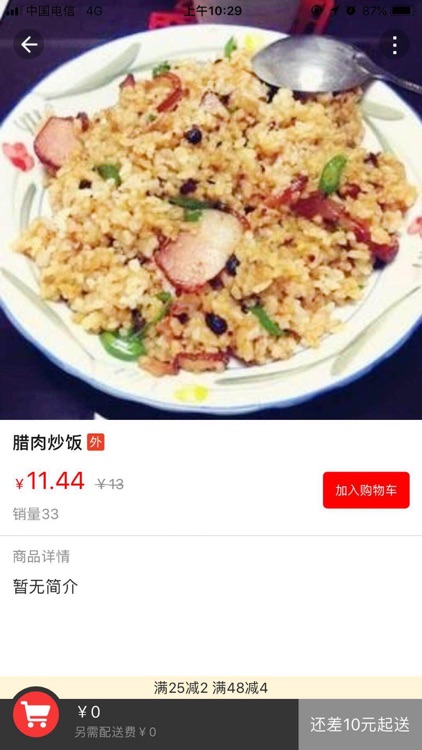 大管家丹江APP