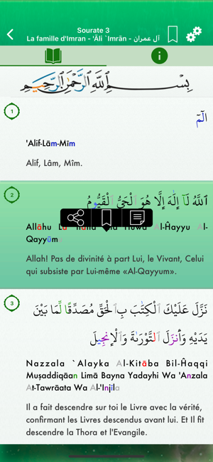 Coran: Français, Arabe, Tafsir(圖2)-速報App