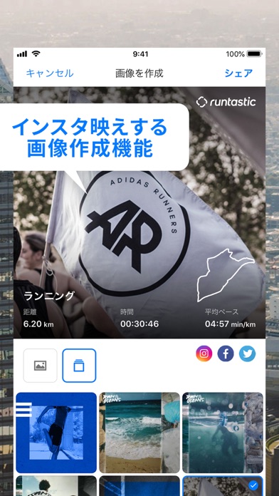 Runtastic PRO ランニング＆ウォーキングのおすすめ画像3