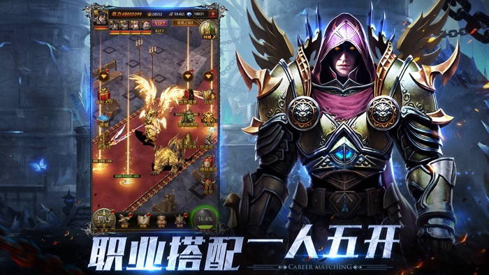 大天使之剑H5-战宠降临,第六角色开启