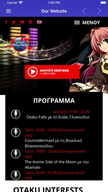 Greek Otaku Radio screenshot-7