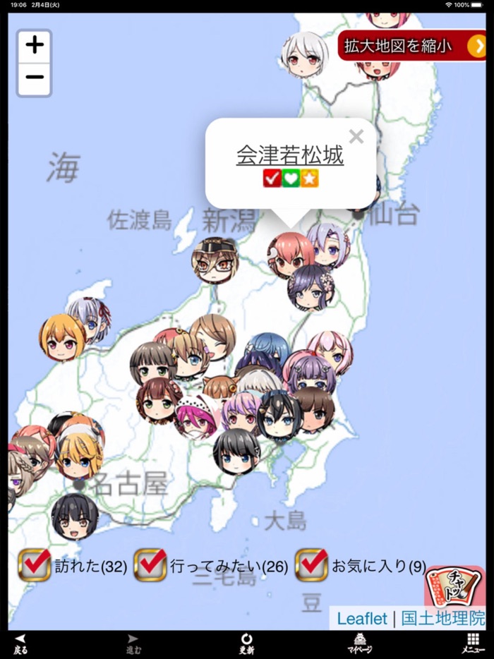 城姫クエスト 極