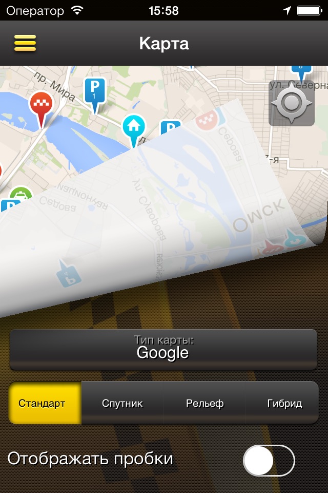 EST: Call Taxi screenshot 4