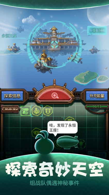 不思议迷宫(G&D) screenshot-5