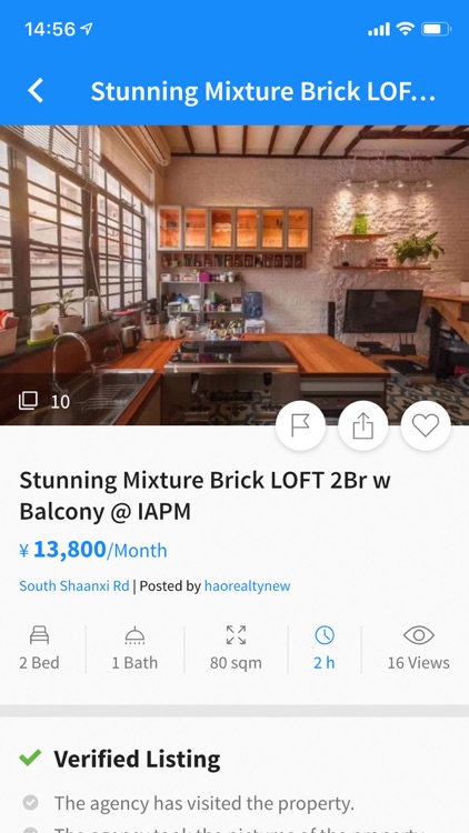 SmartShanghai screenshot-3