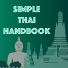 S.T.H - Simple Thai Handbook