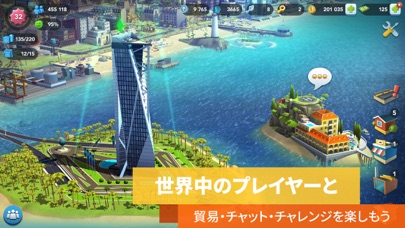 シムシティ ビルドイット Simcity Buildit 解約 解除 キャンセル 退会方法など Iphoneアプリランキング