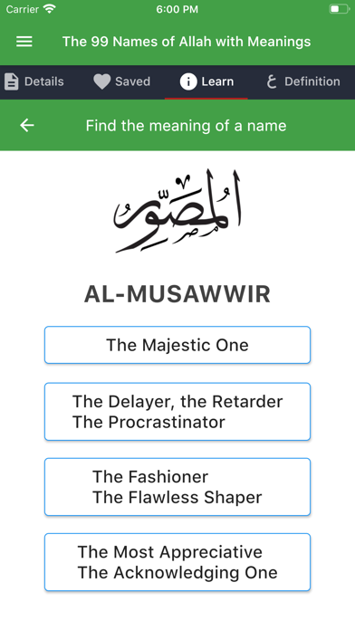 99 Names of Allah with Meaning screenshot 4