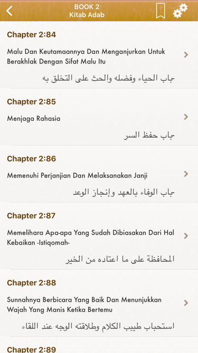 How to cancel & delete Riyad As-Salihin Audio mp3 in Indonesian and in Arabic - 1896 Hadis - di Bahasa Indonesia dan di Arab (Lite) - رياض الصالحين from iphone & ipad 2