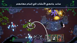 Game screenshot كهف الغول hack