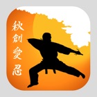 Top 14 Games Apps Like Nin-Jutsu - Best Alternatives