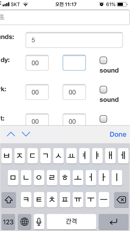 Tabata Interval timer time9