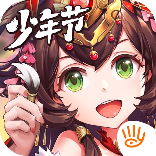 少年三国志-全新武将登场