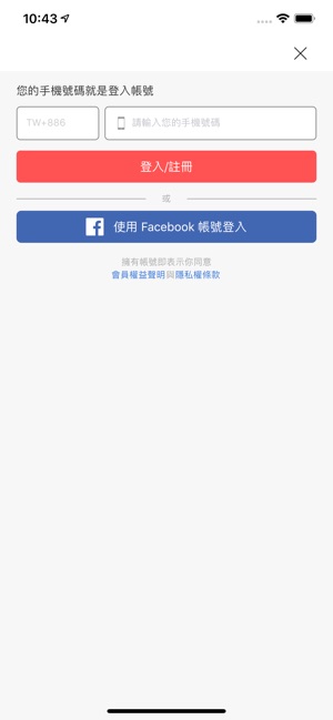 SofyDOG:蘇菲狗寵物精品(圖4)-速報App