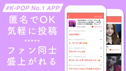 K-POP&BTS 韓国ニュースまとめ -... screenshot1