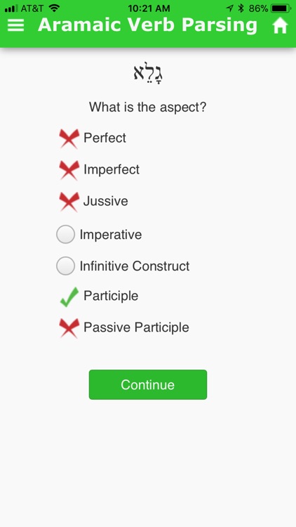 Aramaic Verb Parsing