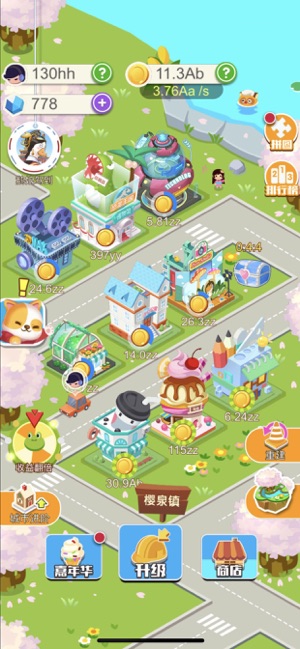 Tiny Modern City(圖3)-速報App