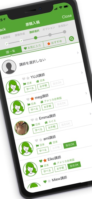 IDIY-英語添削アイディー/ 24H英作文添削アプリ(圖4)-速報App