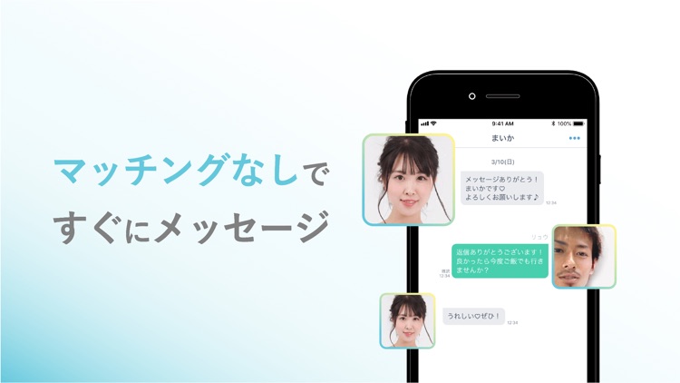 出会いはJメール