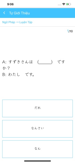 HonkiBasic(圖4)-速報App