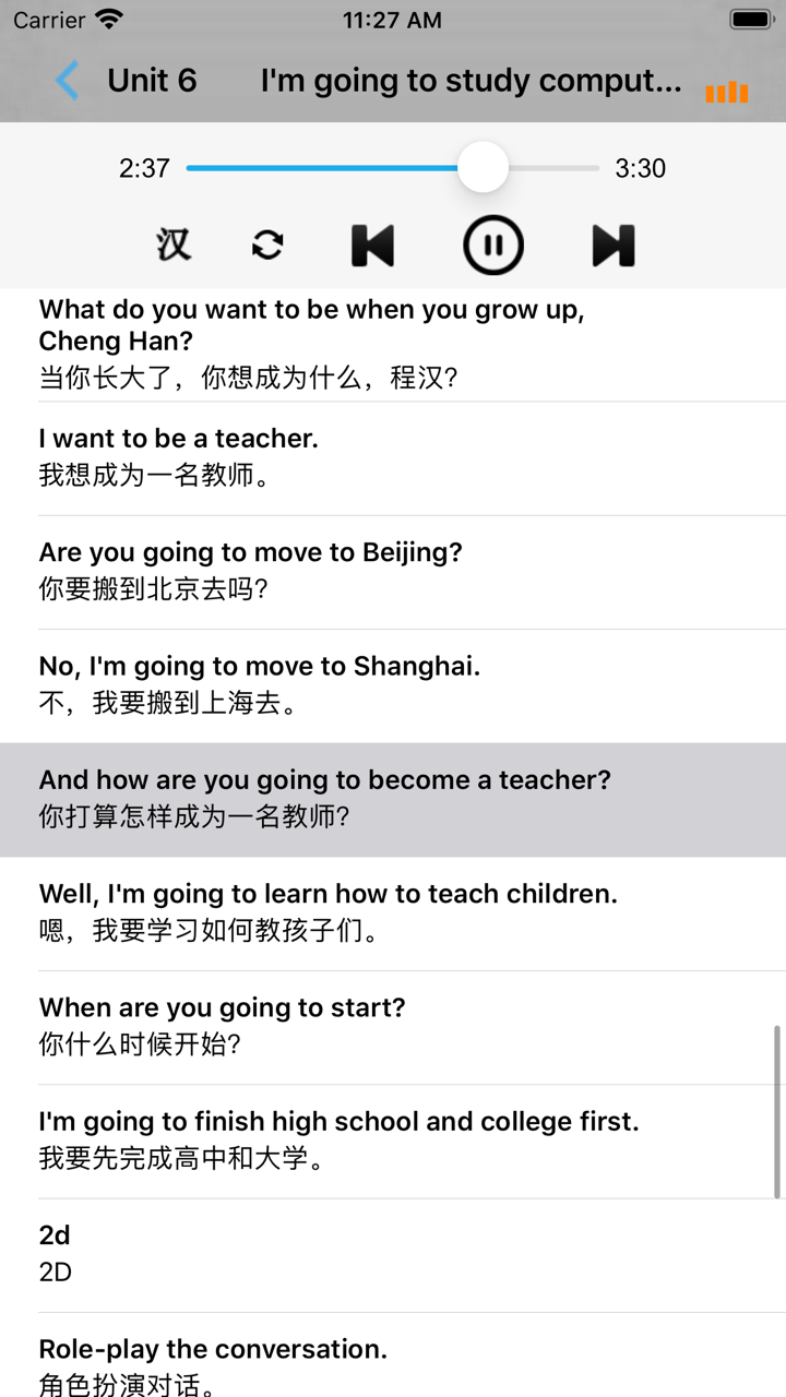 初中英语八年级上册人教版 screenshot 5