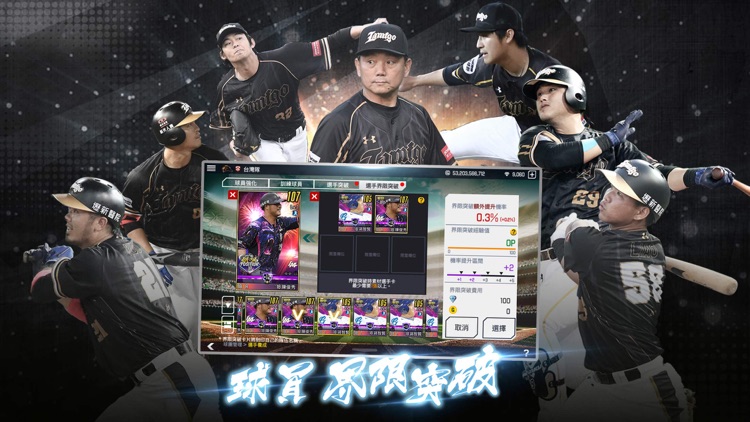 棒球殿堂