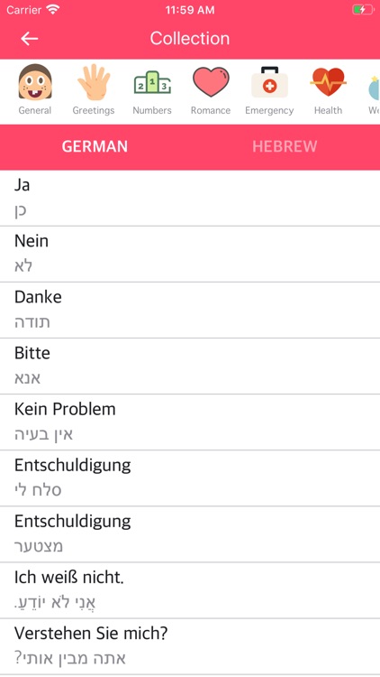 German-Hebrew Dictionary