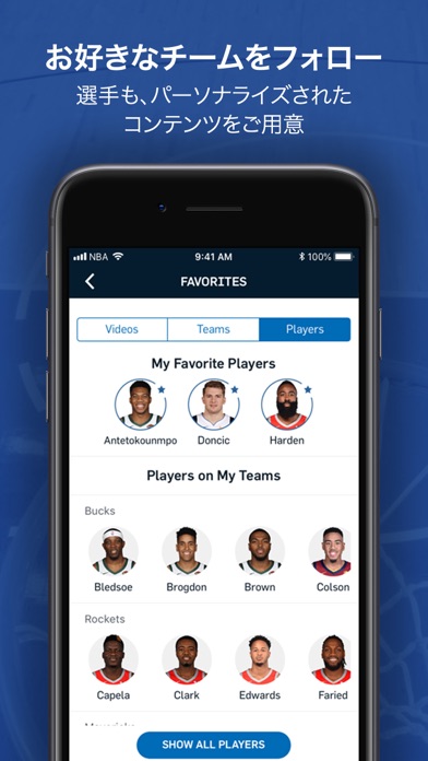 NBA App screenshot1