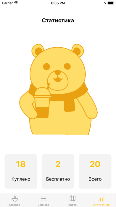 Screenshot #3 pour YS coffee