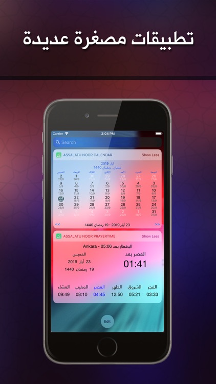 AlAwail Prayer Times screenshot-8