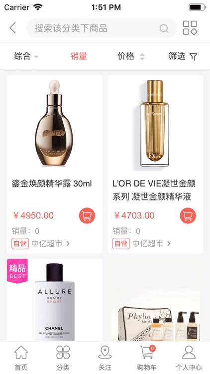 Zhongyun Purchase screenshot-3