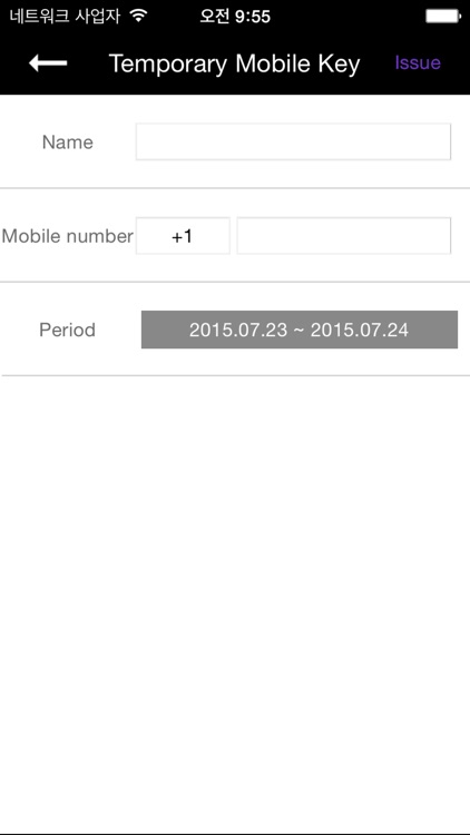 Unis-B plus screenshot-3