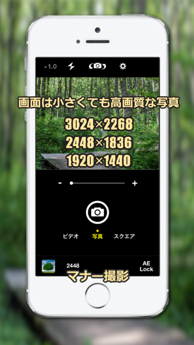 HiVideo - 縦持ち横長写真&ビデオ... screenshot1