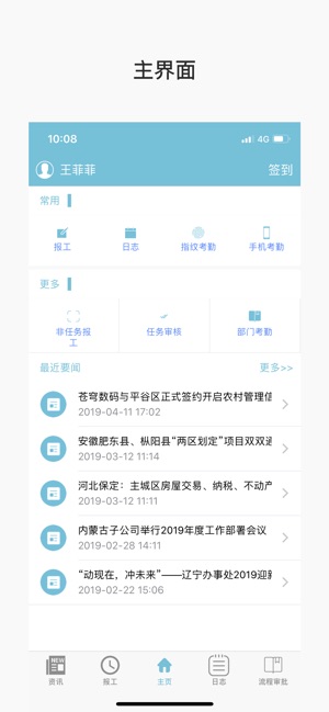 KQERP(圖1)-速報App