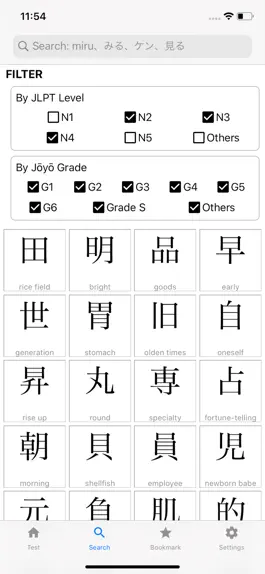 Game screenshot Kanji 21 - Kanji handbook apk