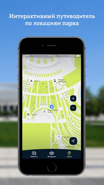 Стадион и парк Краснодар